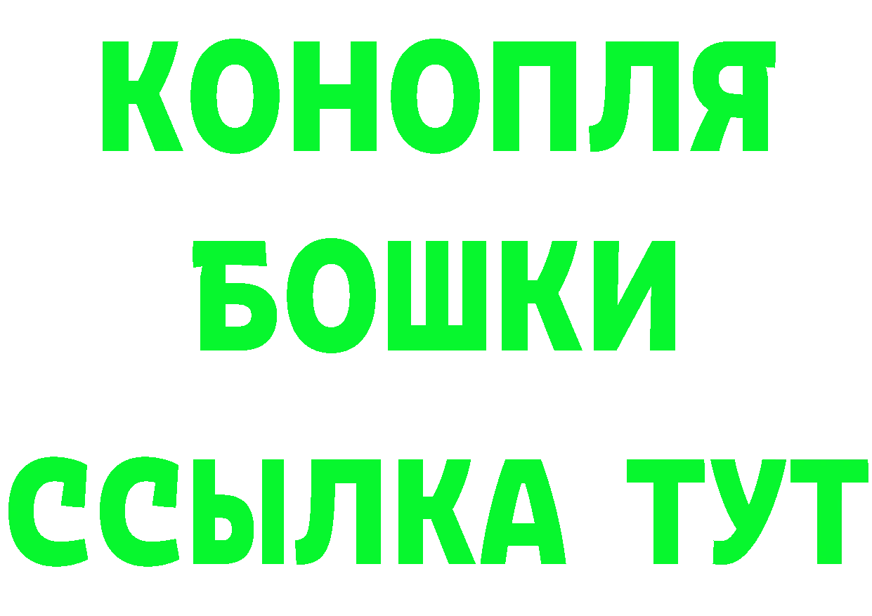 Кетамин VHQ ТОР darknet МЕГА Валуйки