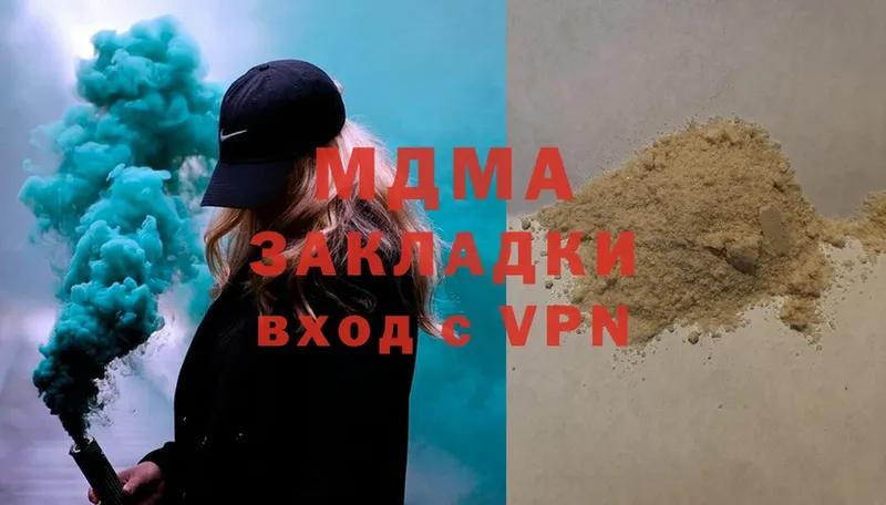 MDMA кристаллы  Валуйки 