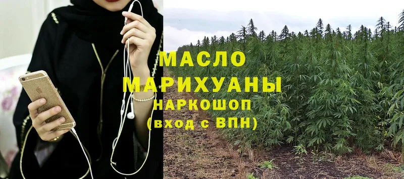 Дистиллят ТГК THC oil  Валуйки 